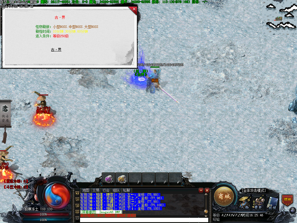 Images49.BMP