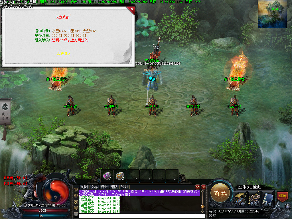 Images46.BMP
