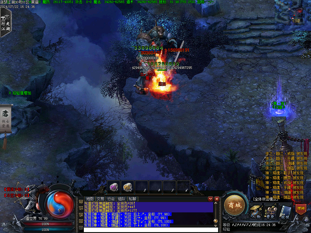 Images48.BMP