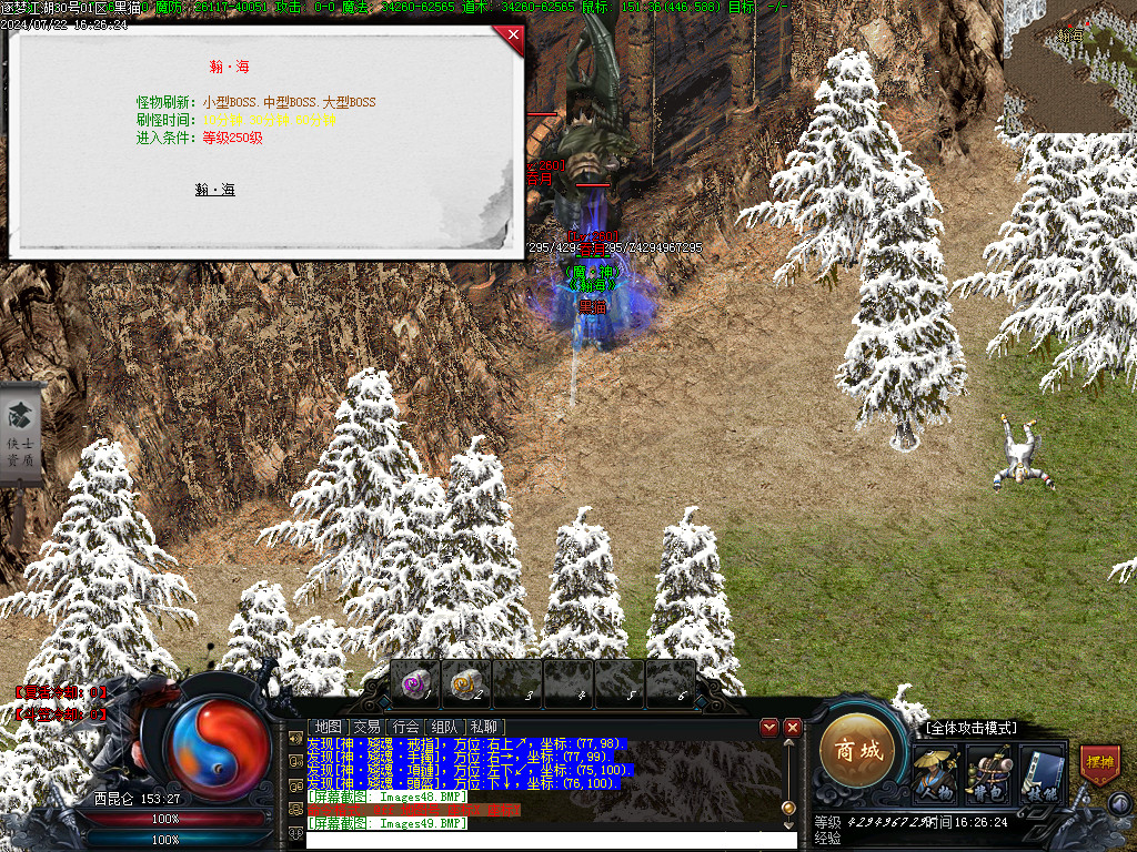 Images50.BMP