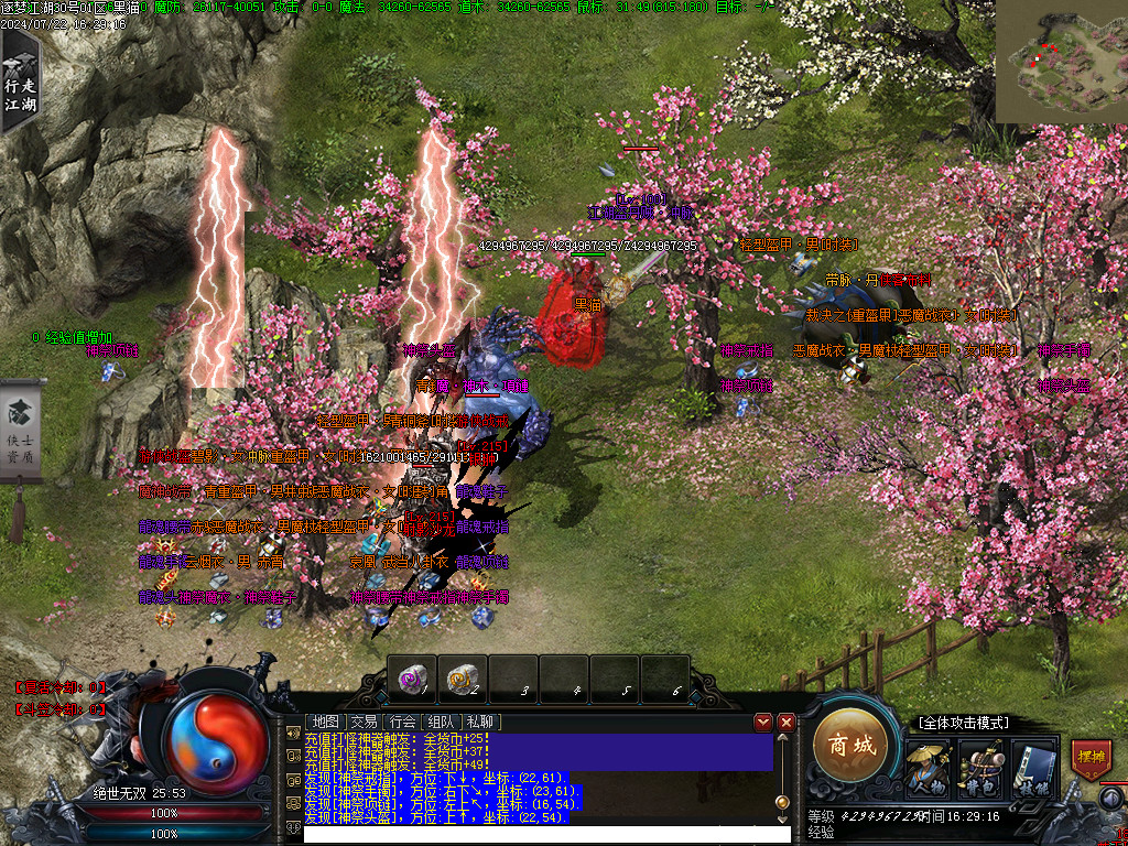 Images51.BMP
