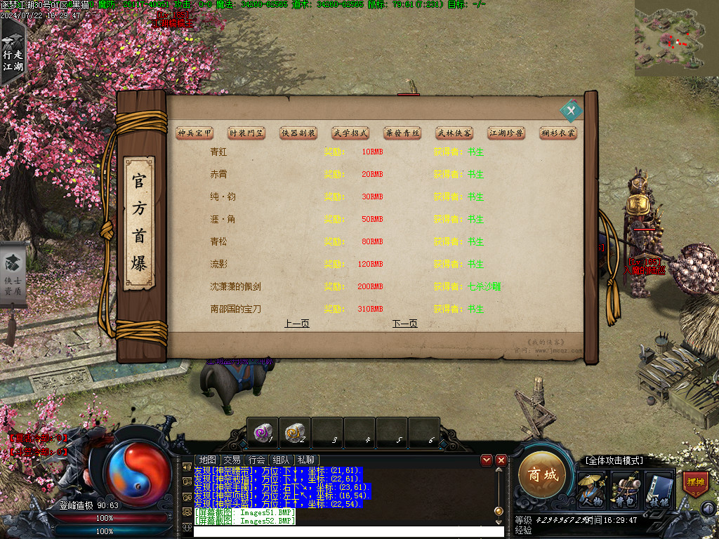 Images53.BMP