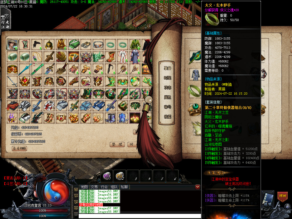 Images59.BMP