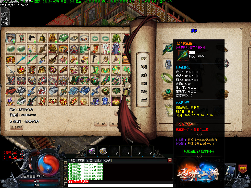 Images57.BMP