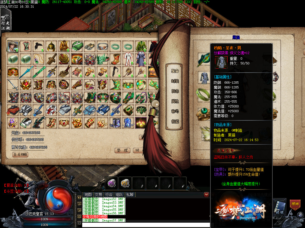 Images58.BMP