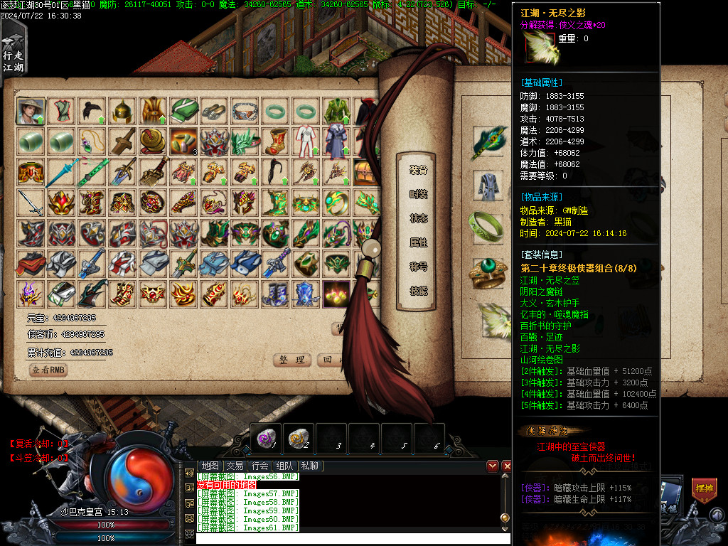 Images61.BMP