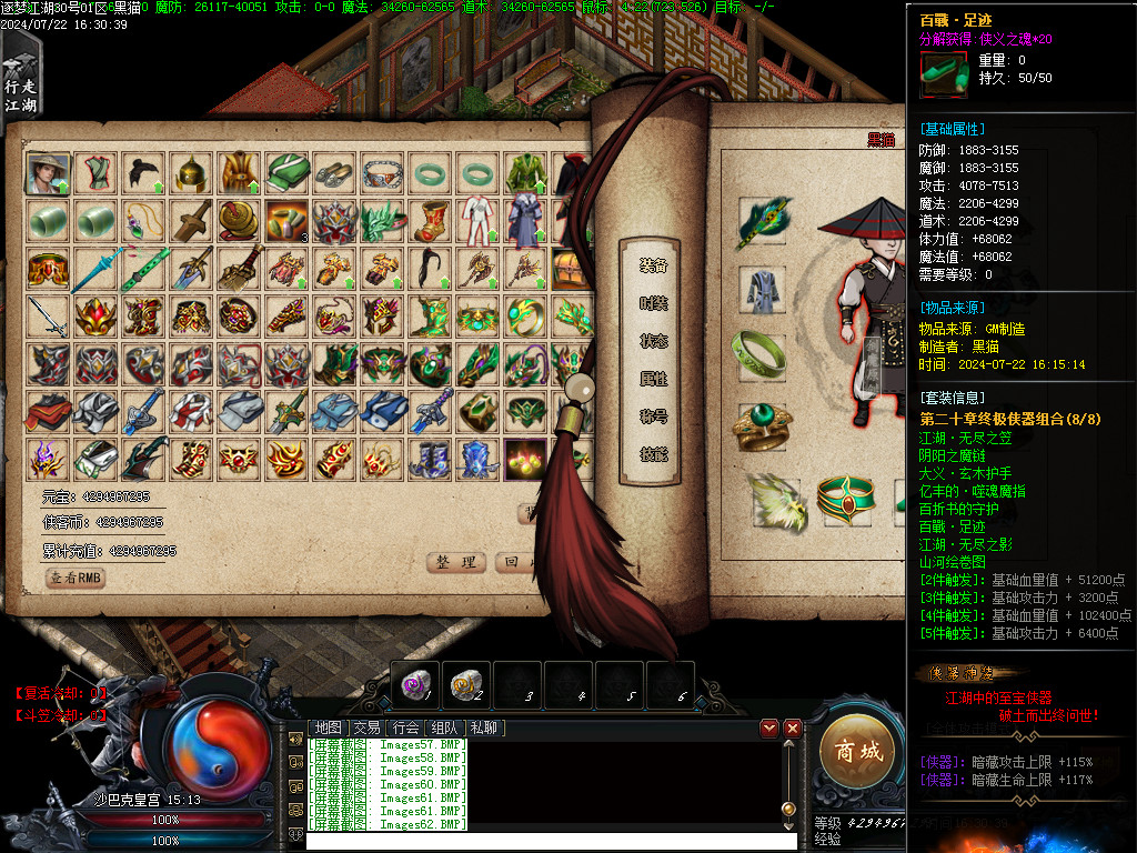 Images63.BMP