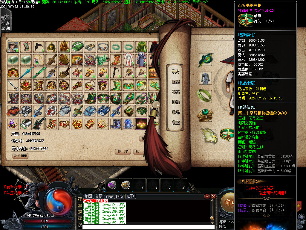 Images62.BMP