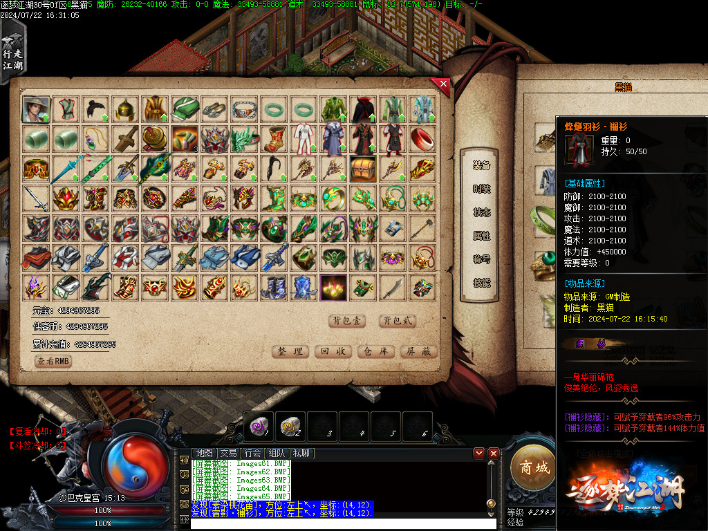 Images66.BMP
