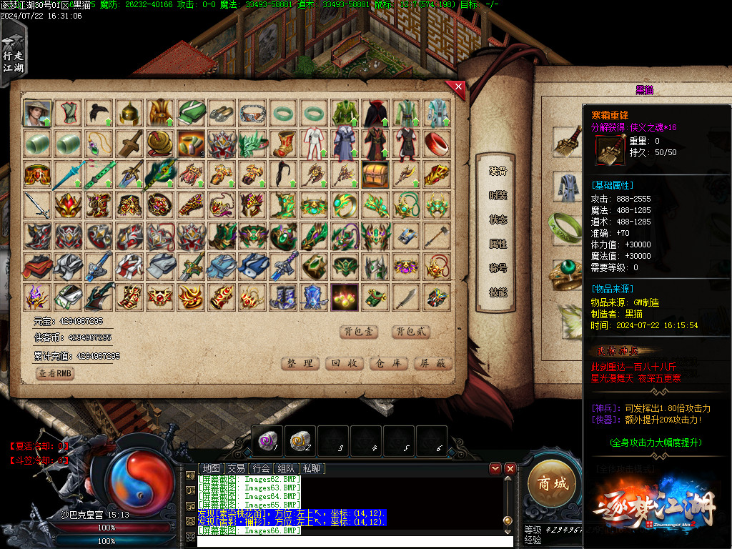 Images67.BMP
