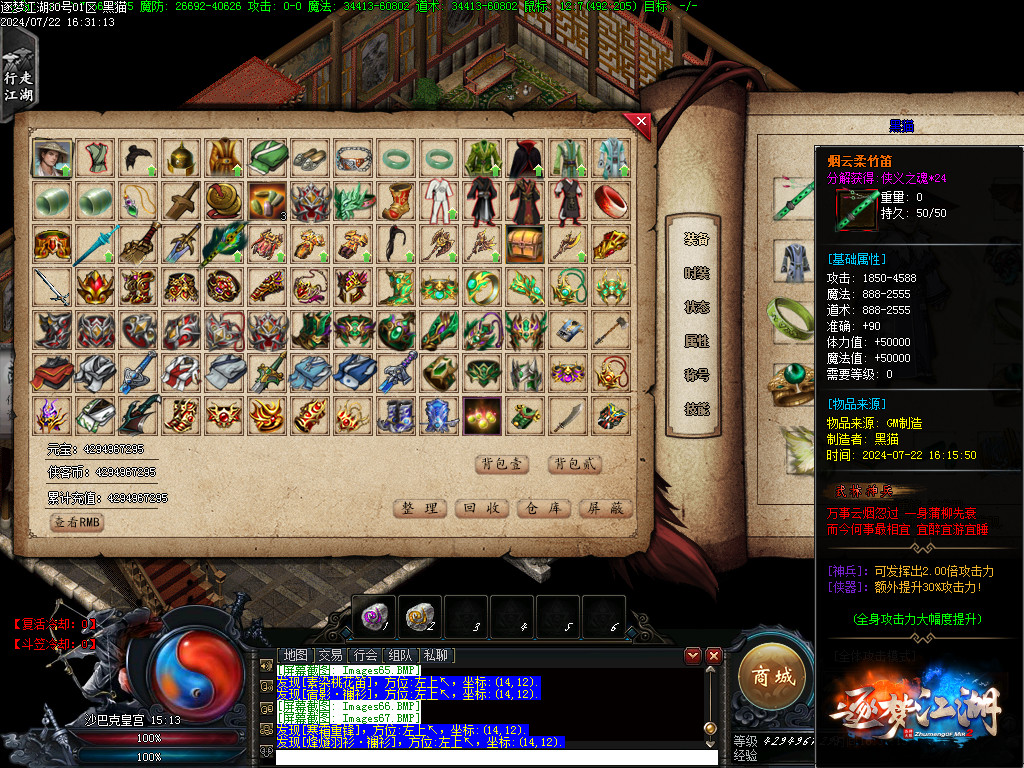 Images68.BMP