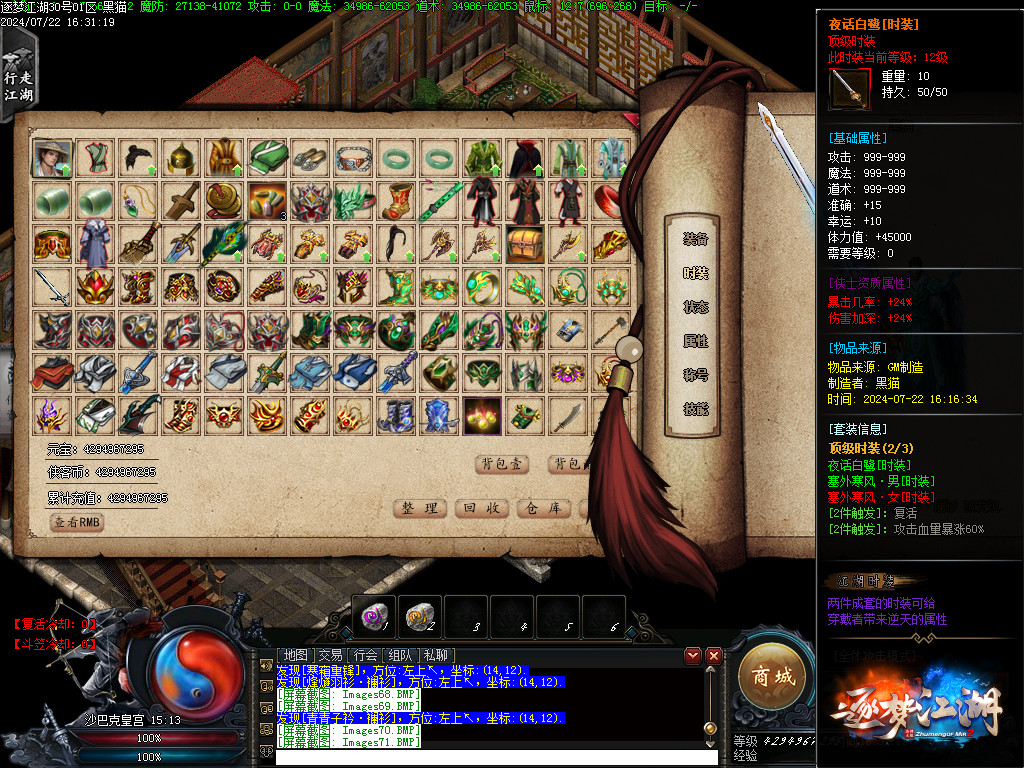 Images72.BMP