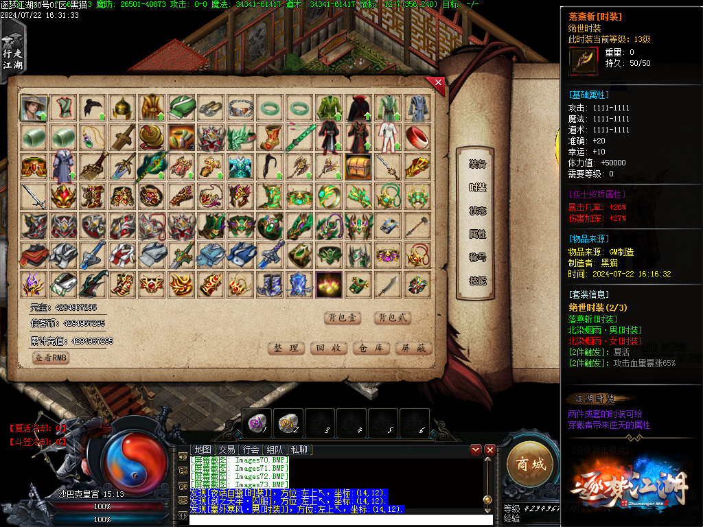 Images74.BMP