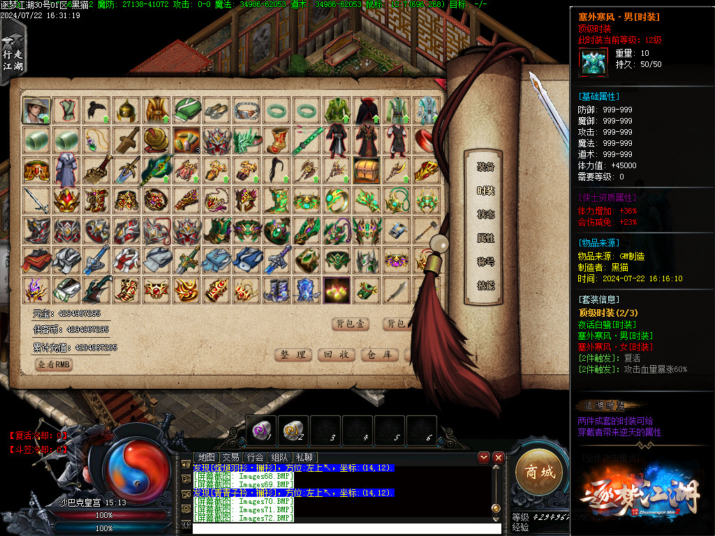 Images73.BMP