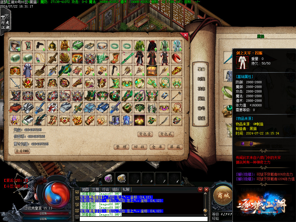 Images71.BMP