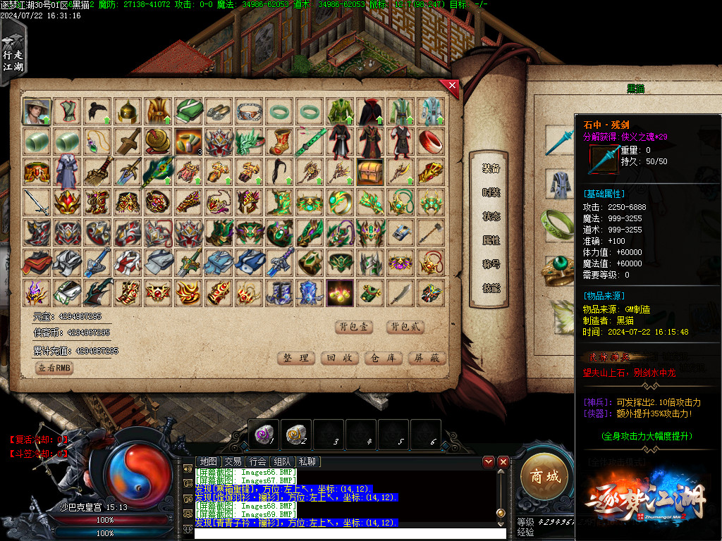 Images70.BMP