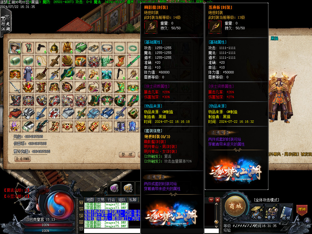 Images76.BMP