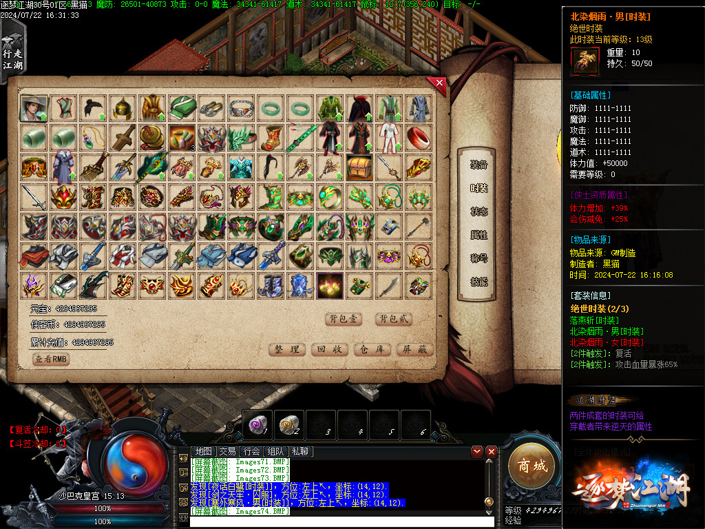 Images75.BMP