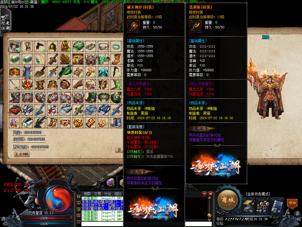 Images77.BMP