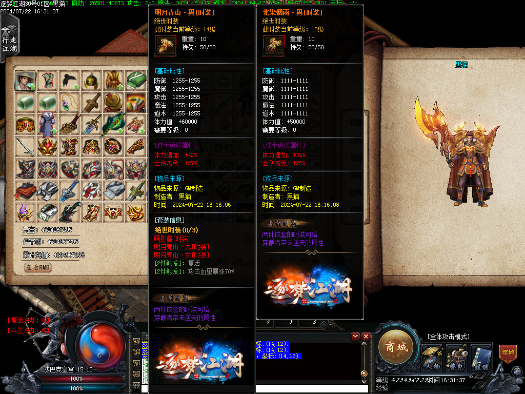 Images78.BMP
