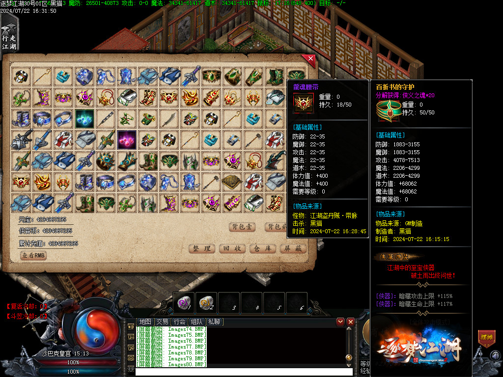 Images81.BMP