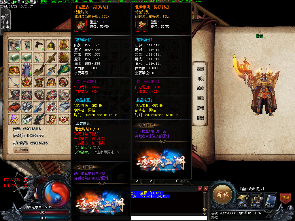 Images79.BMP