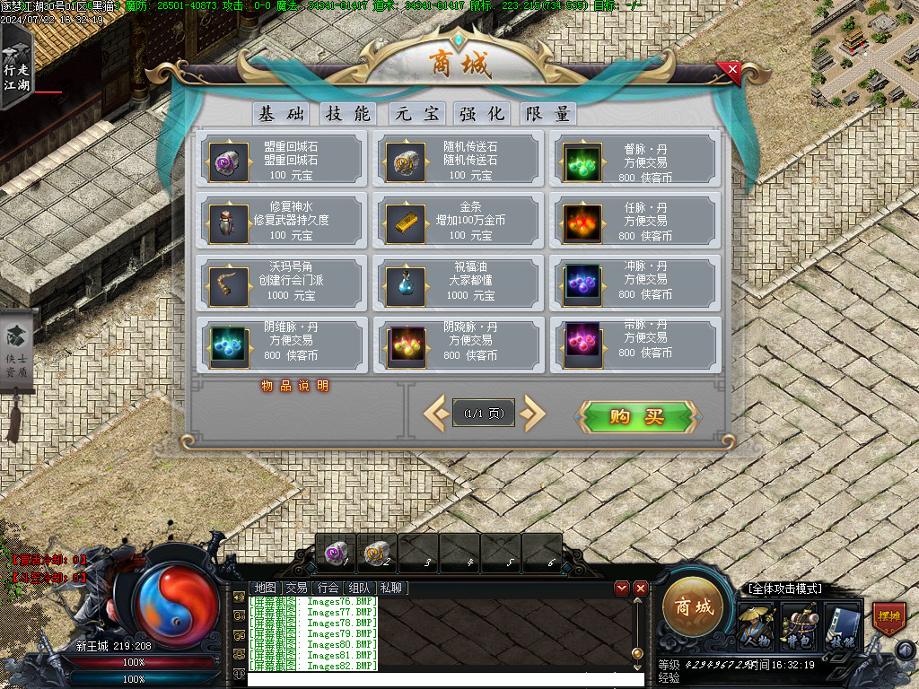 Images83.BMP