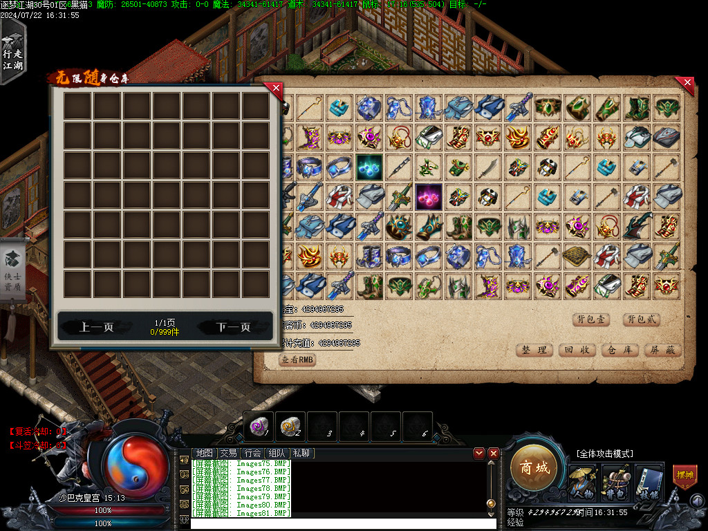 Images82.BMP