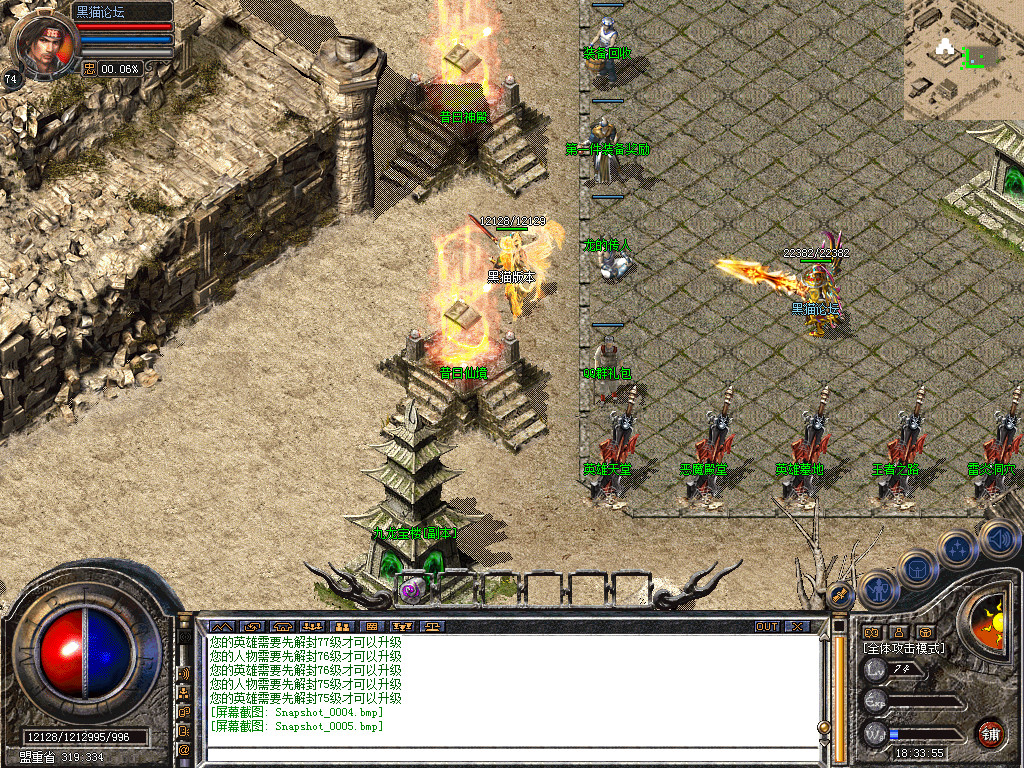 Snapshot_0006.bmp