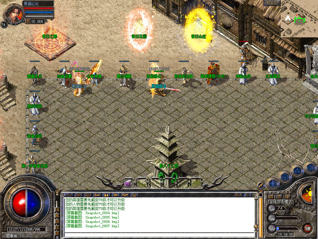 Snapshot_0008.bmp
