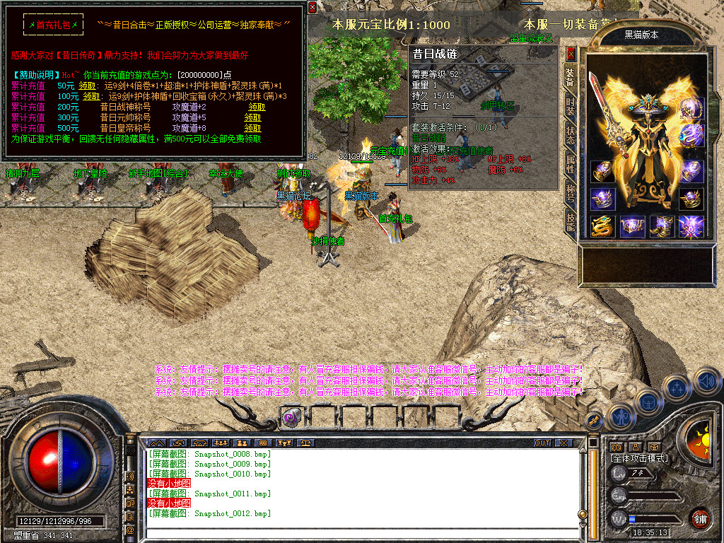 Snapshot_0013.bmp