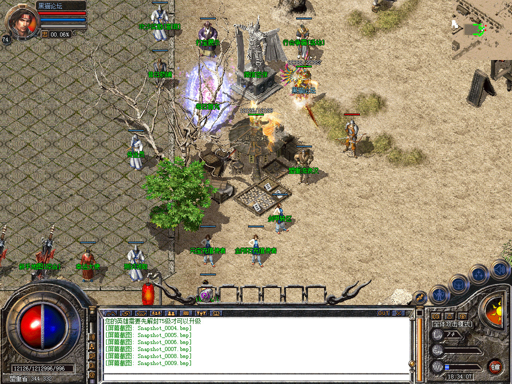 Snapshot_0010.bmp