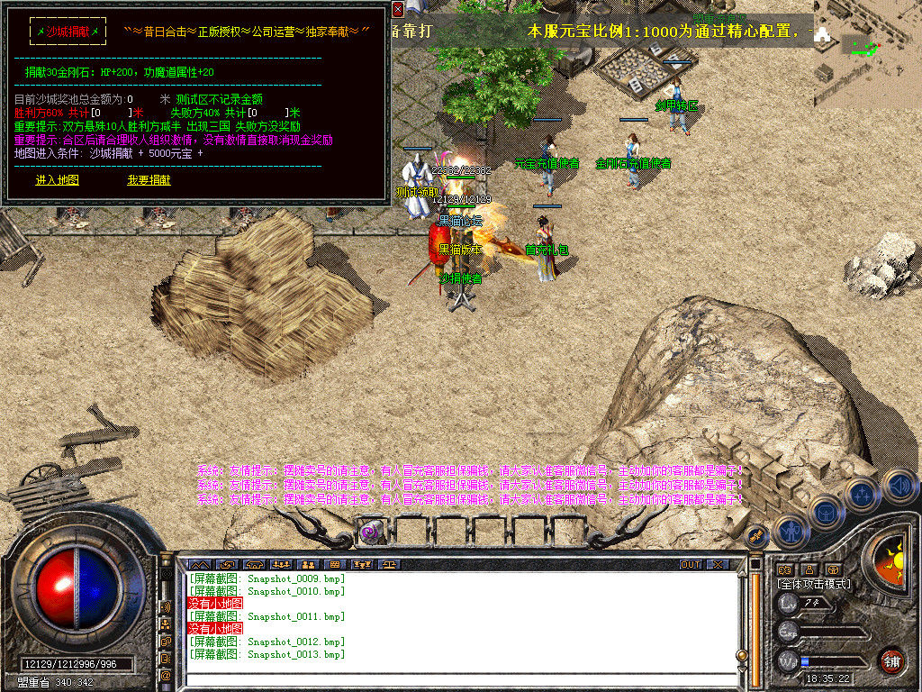 Snapshot_0014.bmp