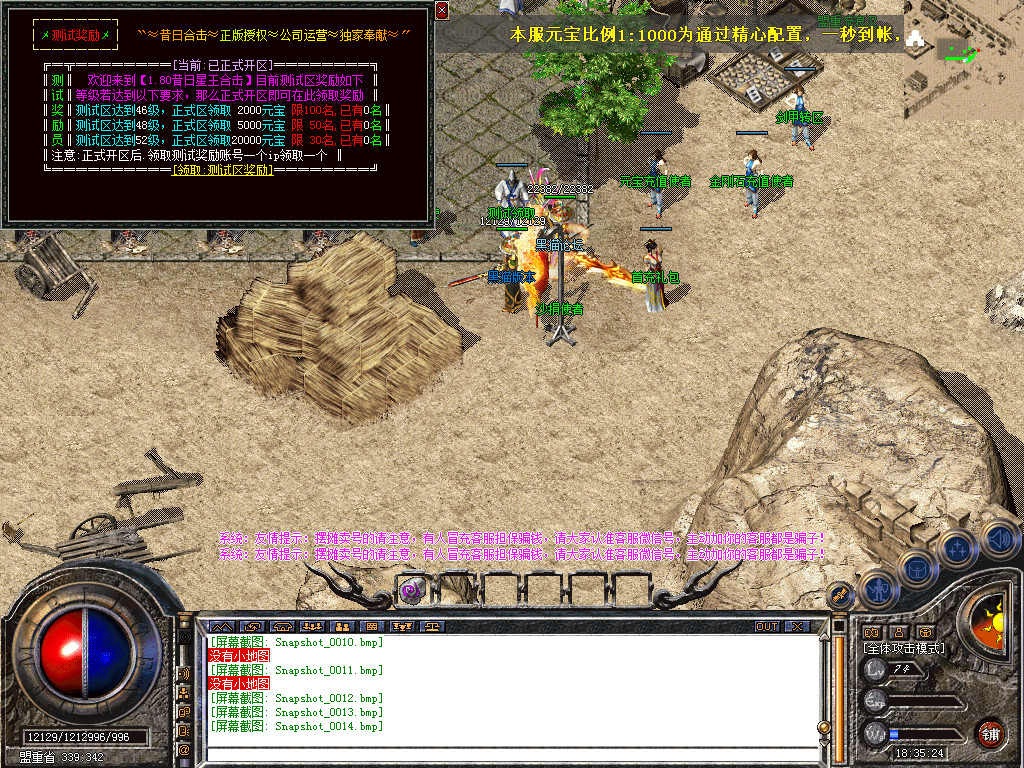 Snapshot_0015.bmp