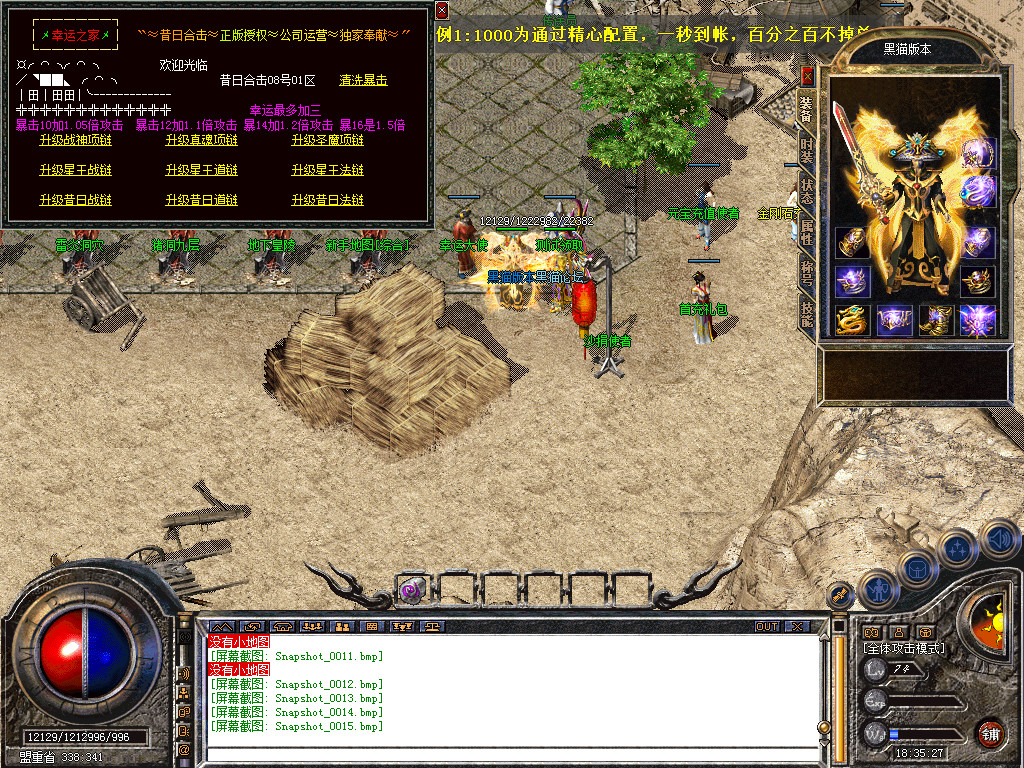 Snapshot_0016.bmp