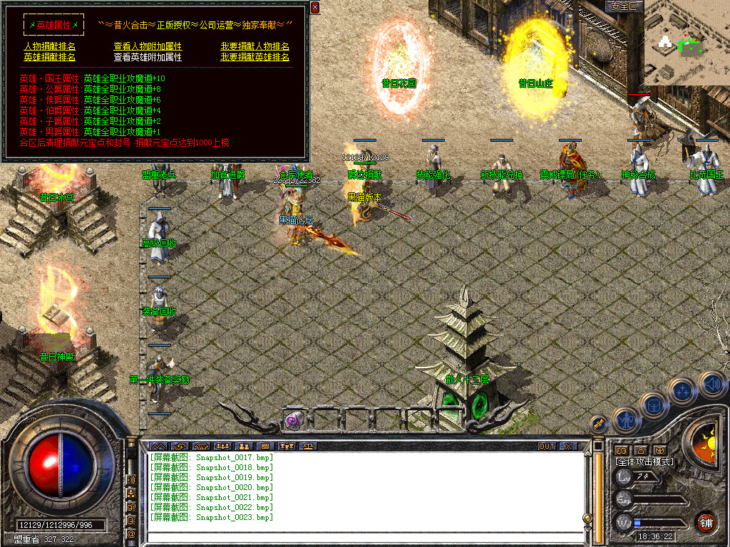 Snapshot_0024.bmp