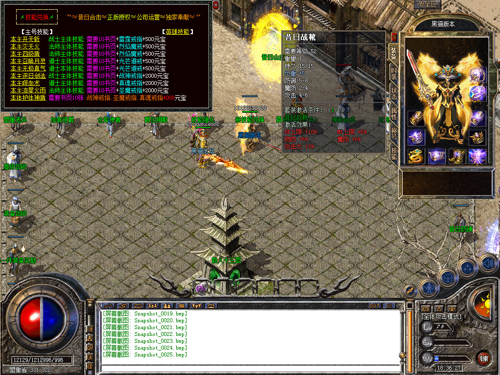 Snapshot_0026.bmp
