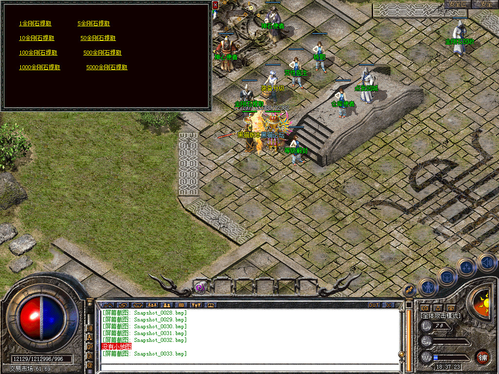 Snapshot_0034.bmp