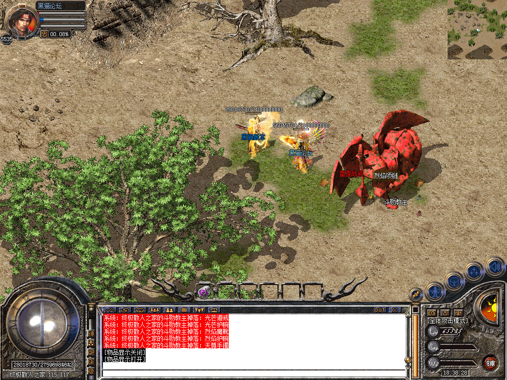 Snapshot_0041.bmp