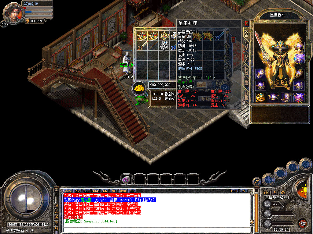 Snapshot_0045.bmp