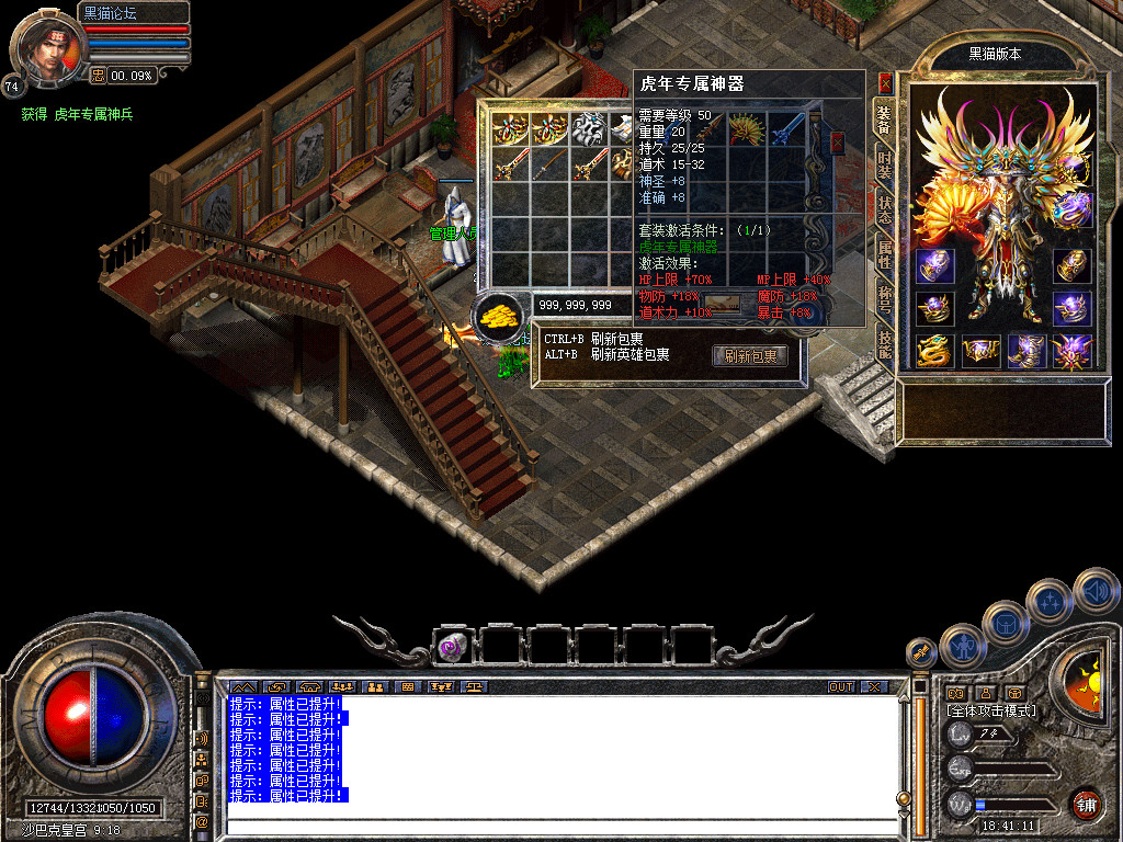 Snapshot_0050.bmp