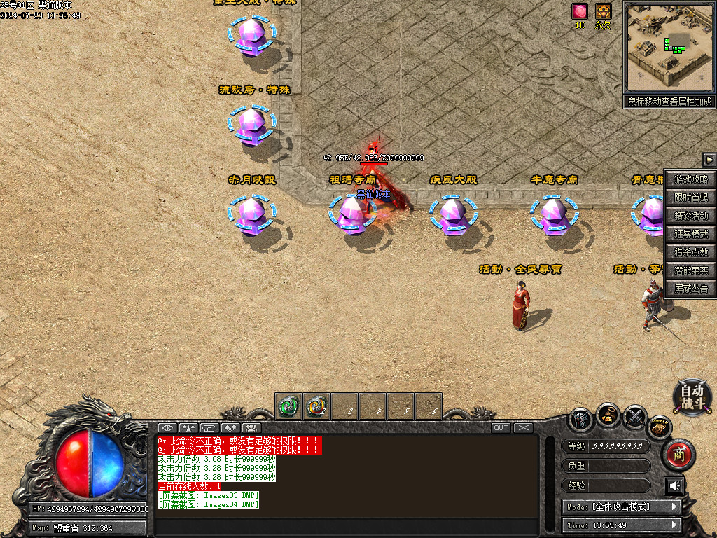 Images05.BMP