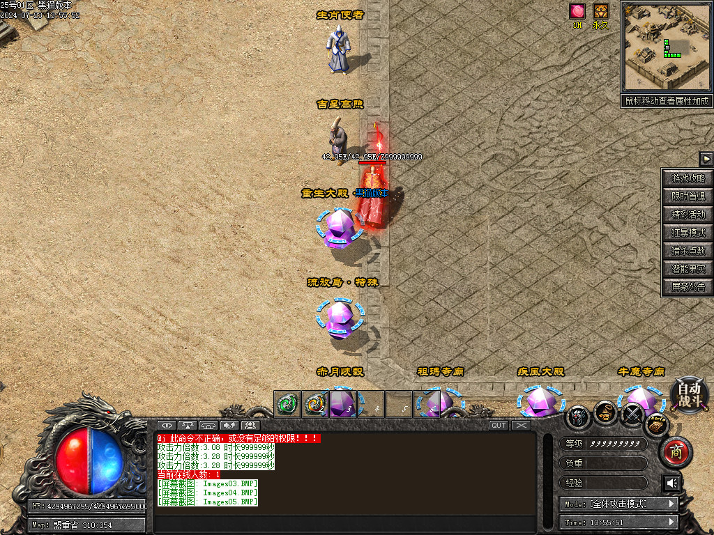 Images06.BMP