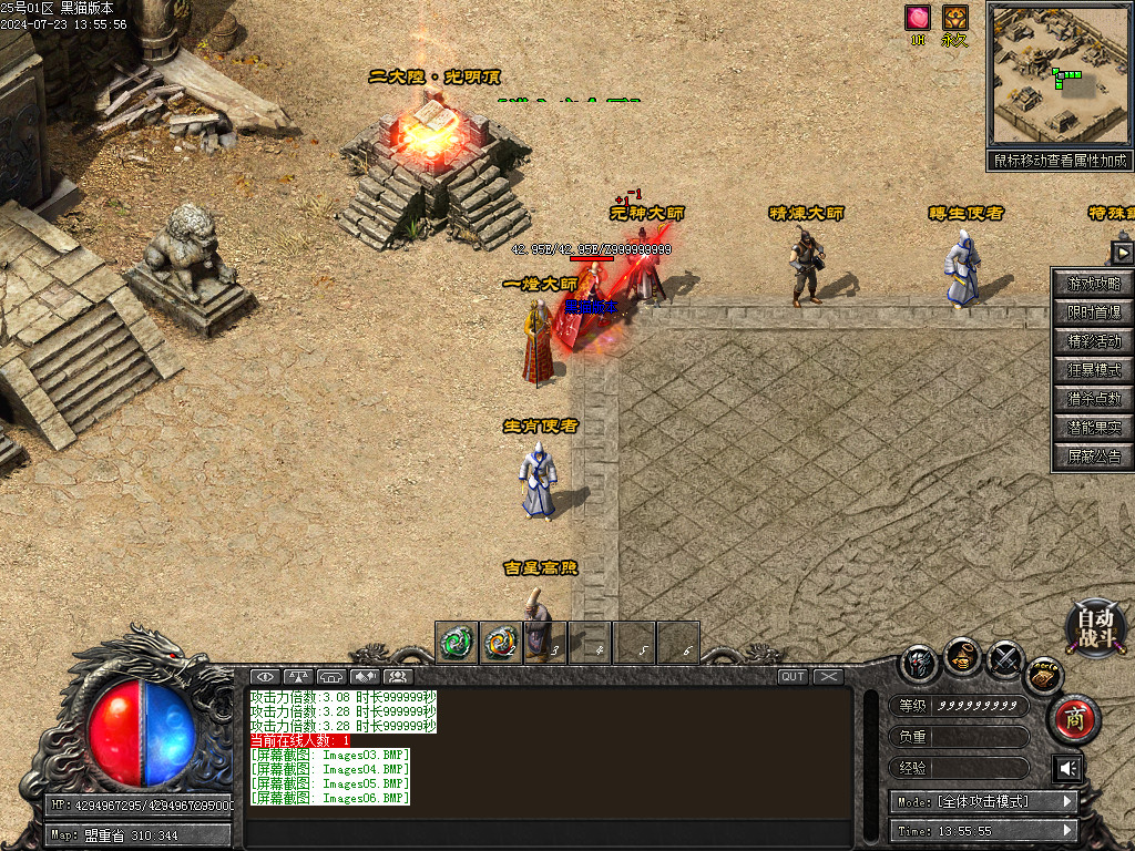 Images07.BMP