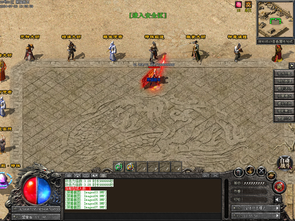 Images08.BMP