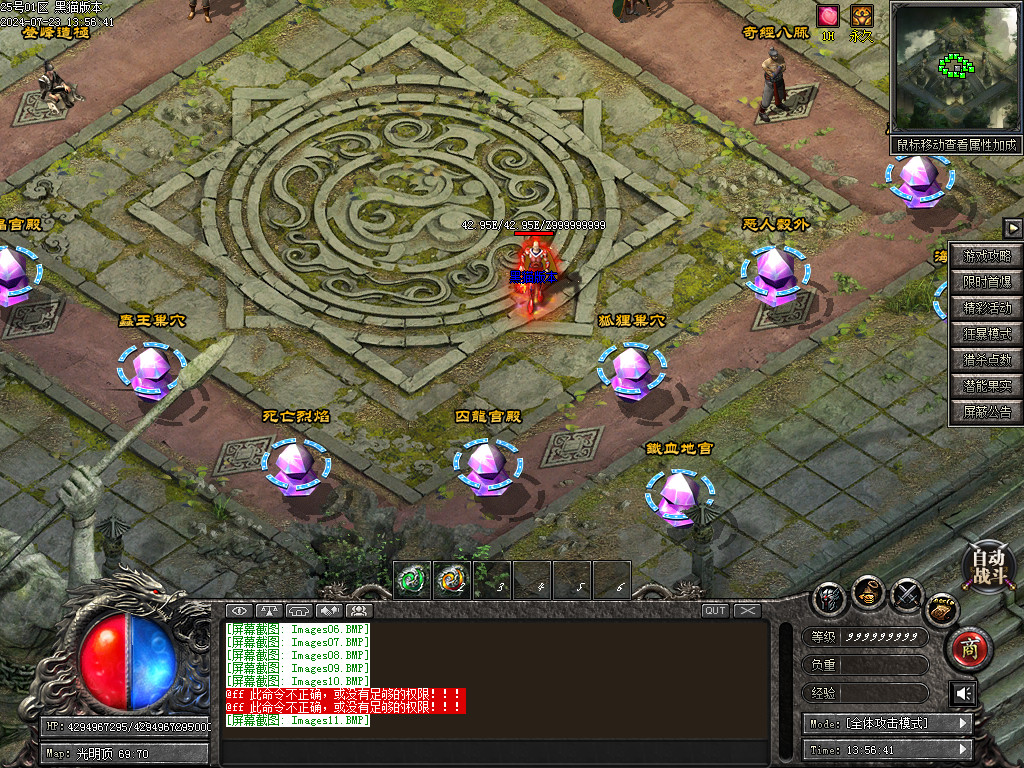 Images12.BMP