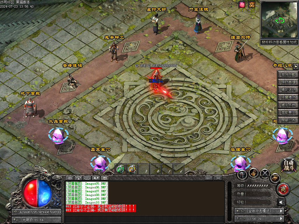 Images11.BMP