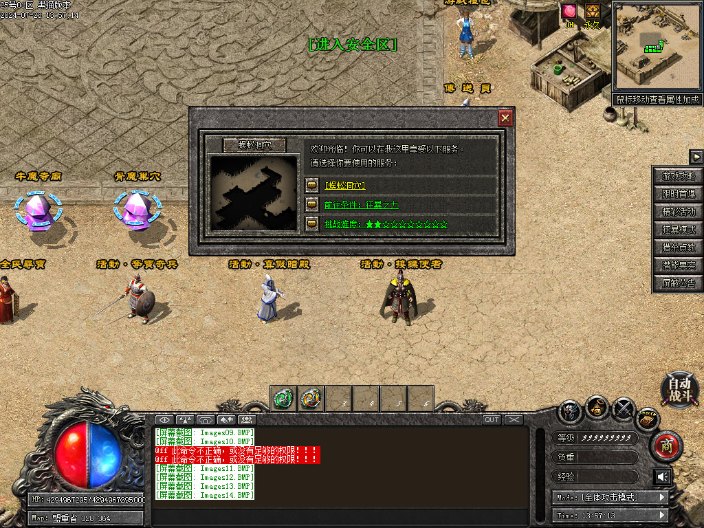 Images15.BMP