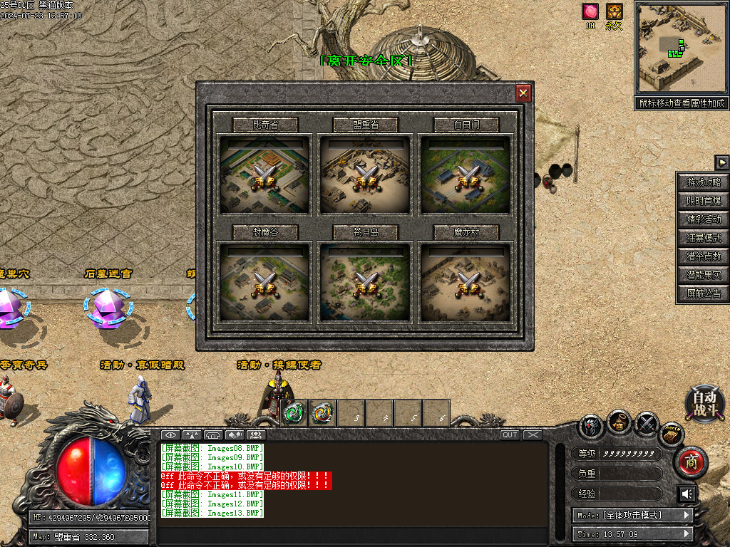 Images14.BMP