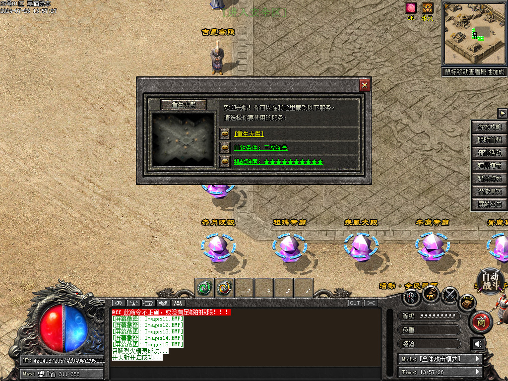 Images16.BMP